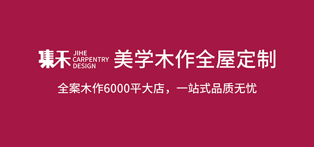 《转载》揭开现代家具大热背后的秘密