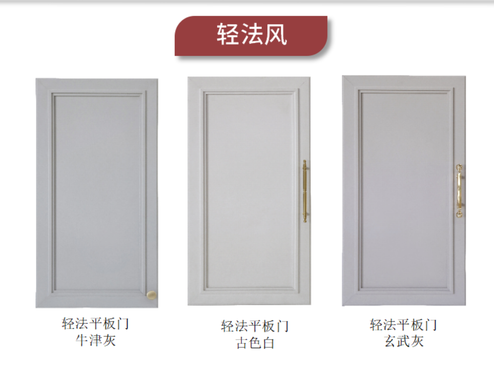 无漆实木产品