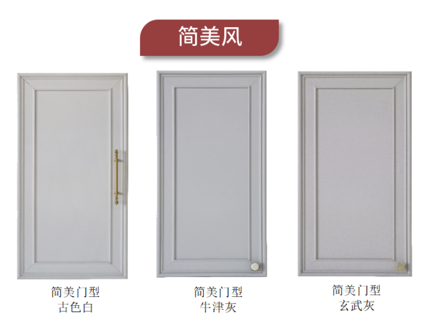 无漆实木产品