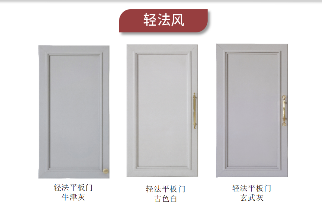无漆实木产品